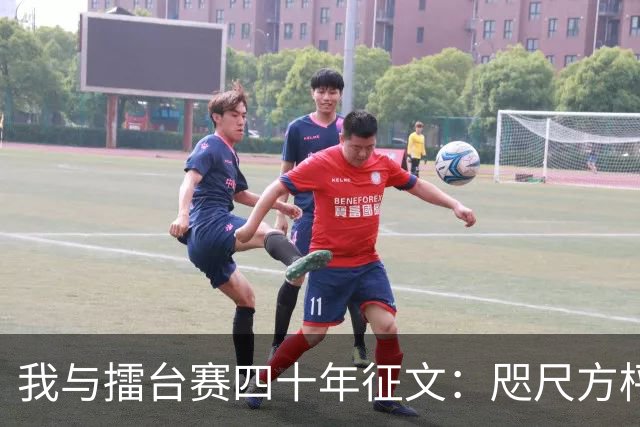 我与擂台赛四十年征文：咫尺方枰 赤子情怀